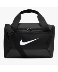 BORSONE EXTRA SMALL DM3977-010